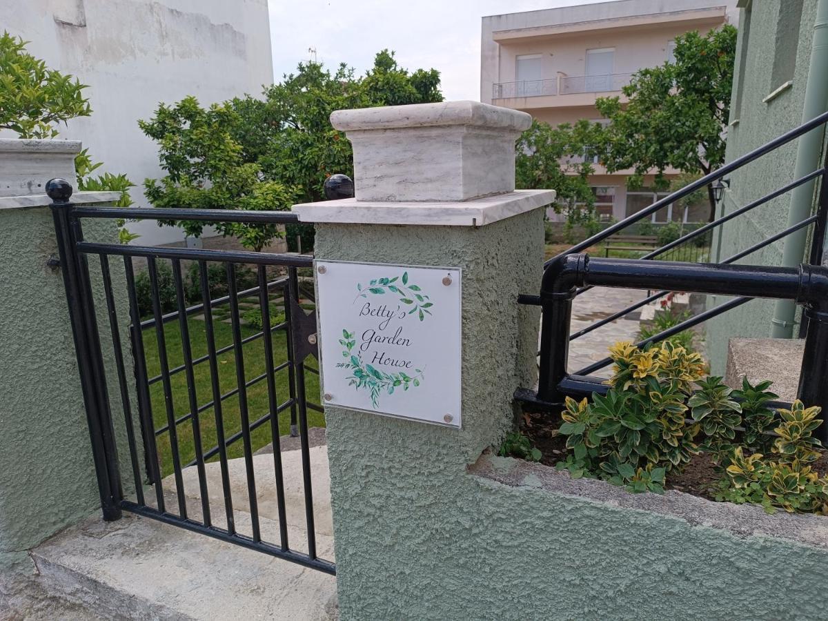 Betty'S Garden House Villa เนอา อันคิอาลอส ภายนอก รูปภาพ